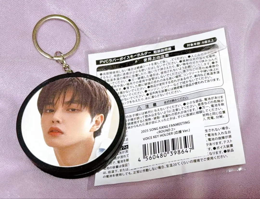 2026年最新】ソンガン日本限定の人気アイテム - メルカリ