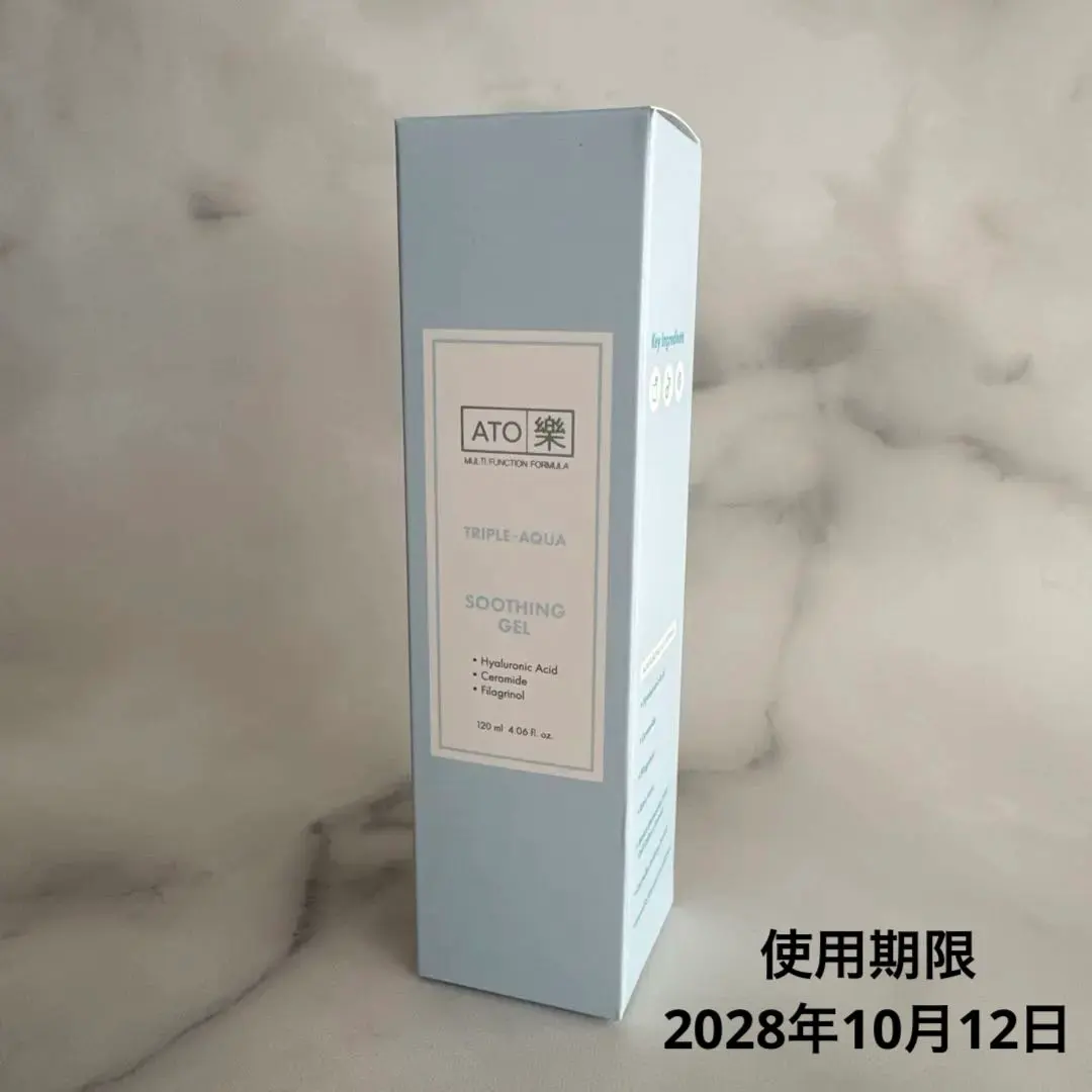 2026年最新】アトラクジェルの人気アイテム - メルカリ