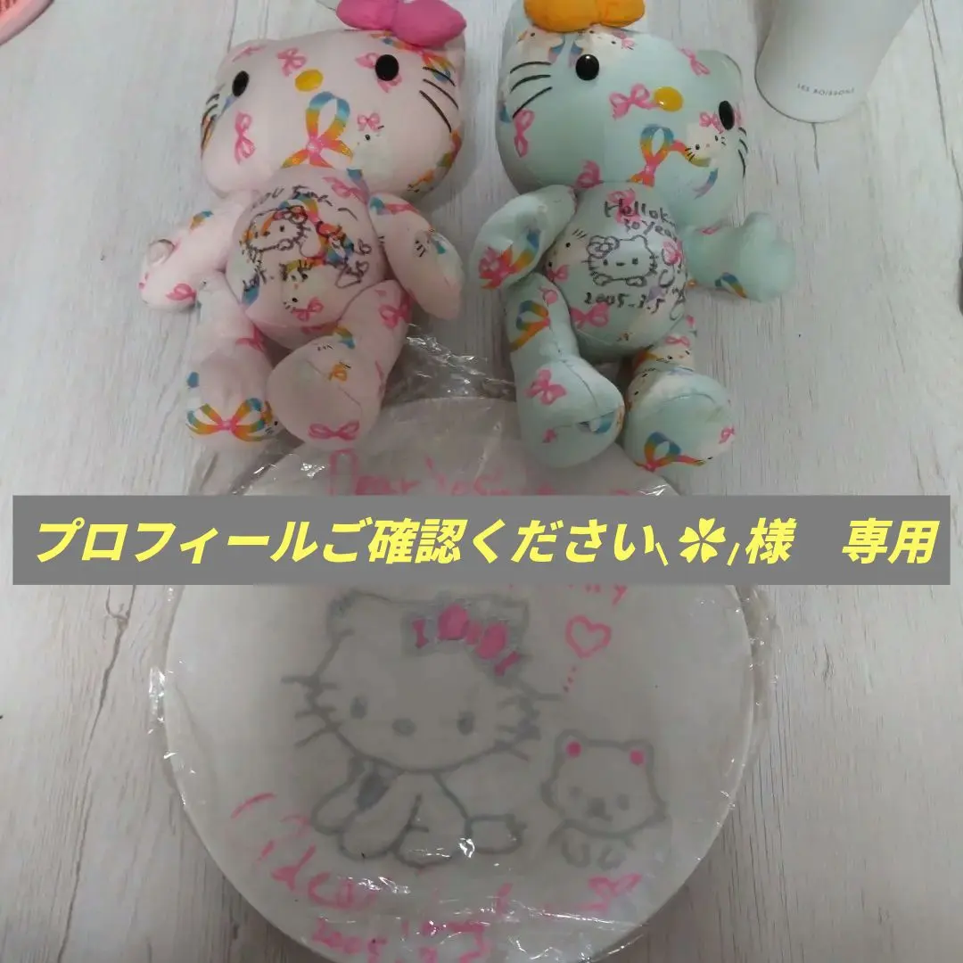 ハローキティ＆ ダニエル ウェディング ぬいぐるみ 山口裕子さんの自筆