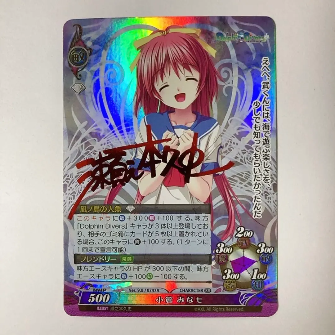 2026年最新】ファンタズマゴリア サインの人気アイテム - メルカリ