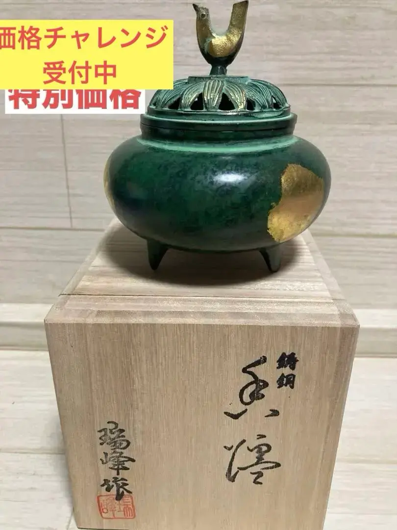 m28134148634_1.jpg?1767602525