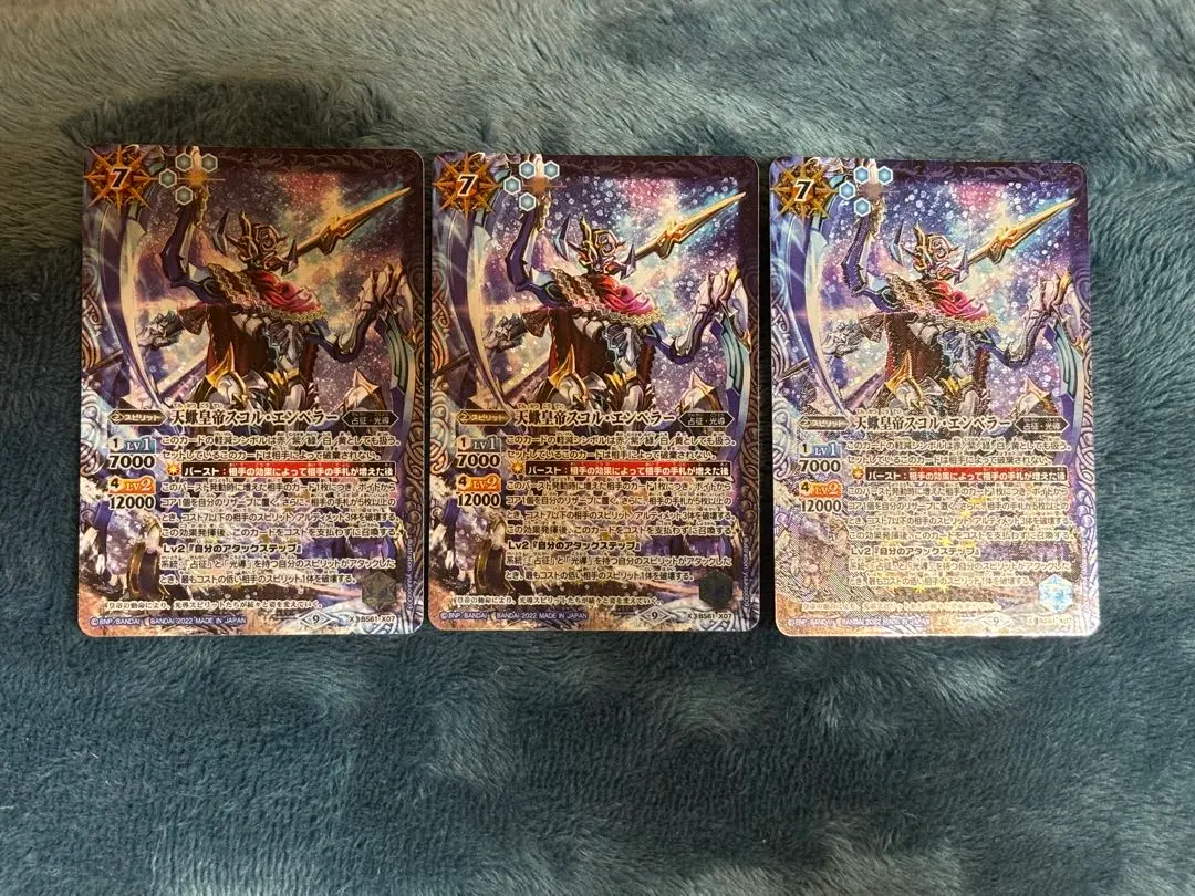 2026年最新】天蠍皇帝スコルエンペラーの人気アイテム - メルカリ