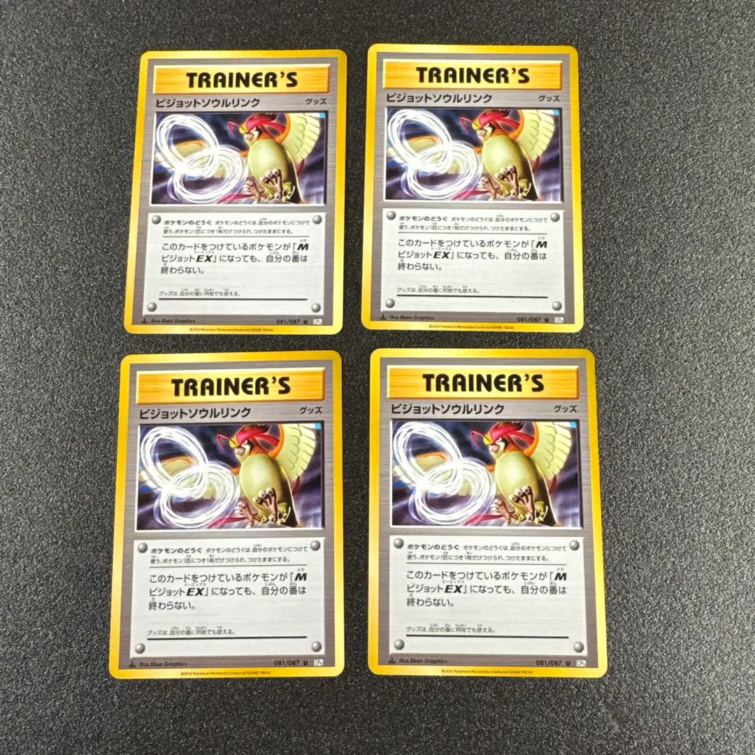 m28120654934_1.jpg?1770866523