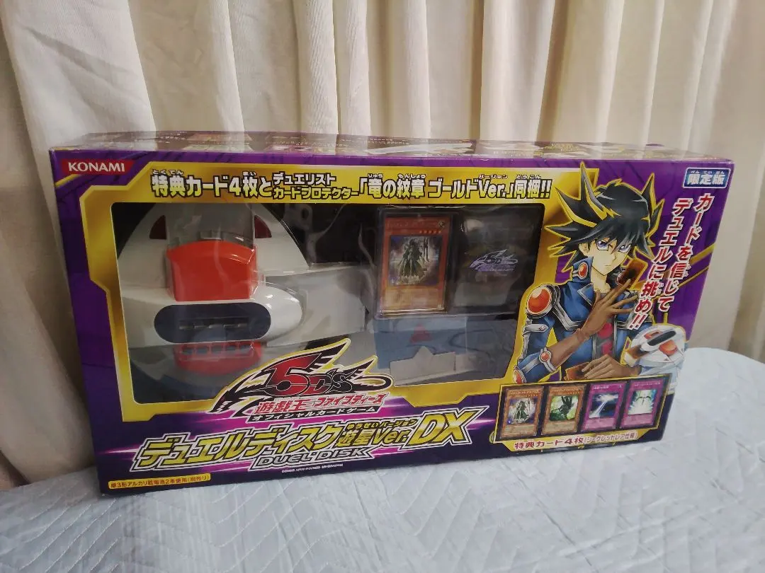 2026年最新】デュエルディスク遊星ver.の人気アイテム - メルカリ
