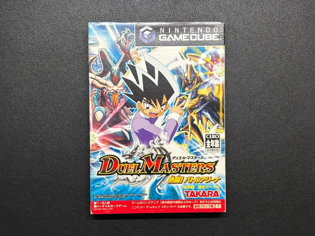 2026年最新】デュエル・マスターズ 熱闘！バトルアリーナの人気