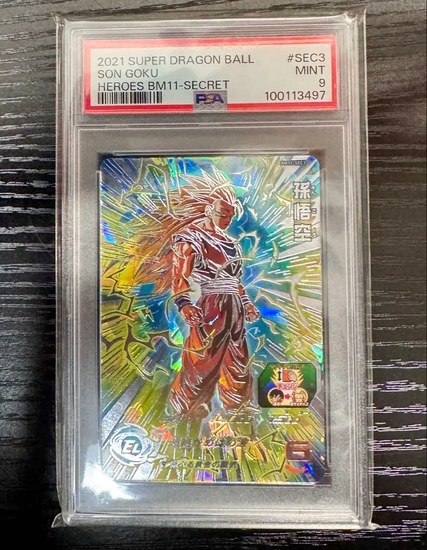 2026年最新】bm11-sec3 psaの人気アイテム - メルカリ