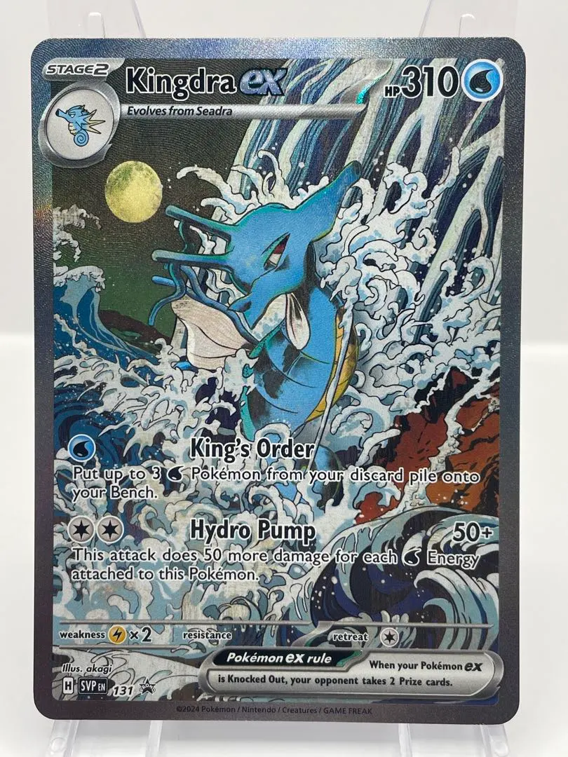 2026年最新】キングドラex 海外版の人気アイテム - メルカリ