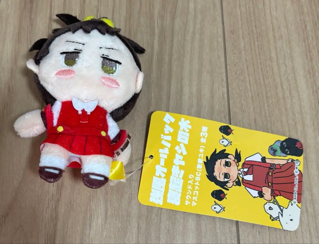 2026年最新】歌愛ユキ ぬいぐるみの人気アイテム - メルカリ