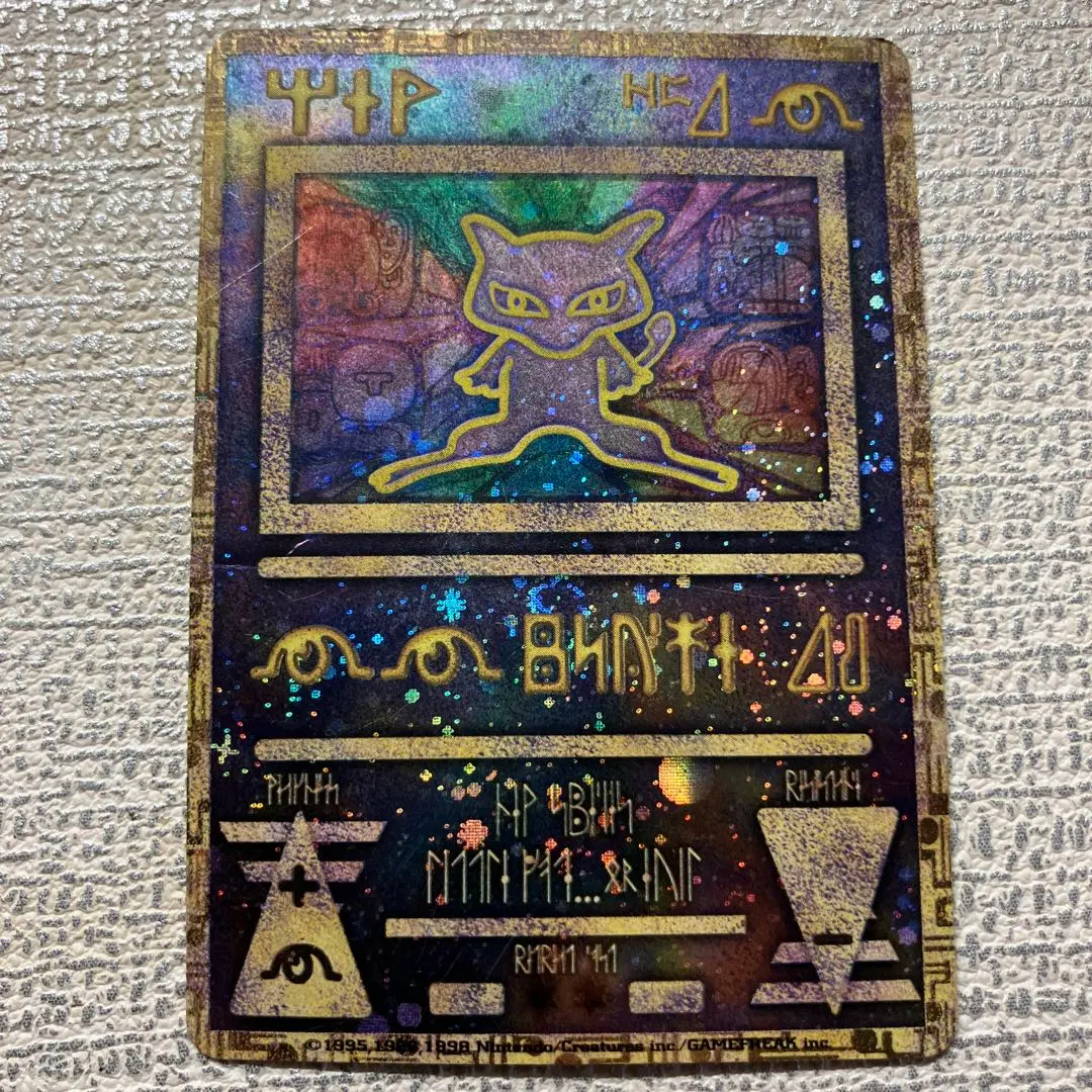 2026年最新】ポケモンカード 古代ミュウ 前期修正版の人気アイテム