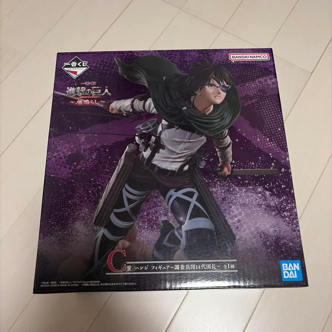 2026年最新】一番くじ 進撃.の巨人～地鳴らし～ C賞 ハンジ ～調査兵団