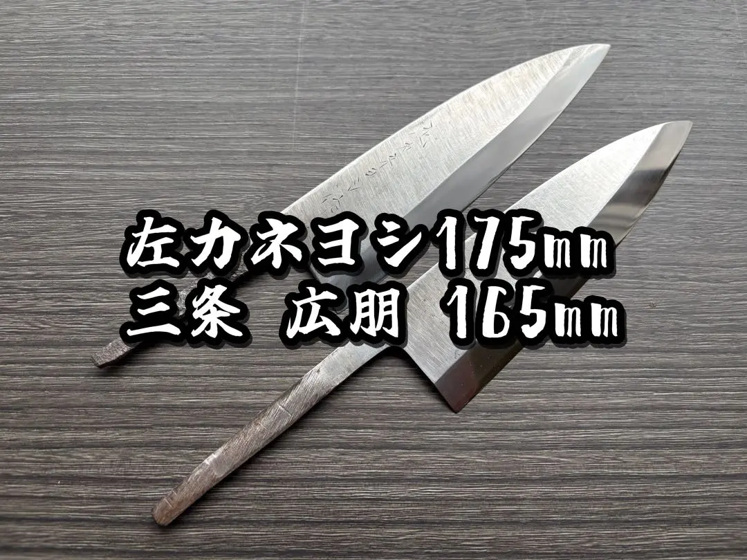 2026年最新】廣朋包丁の人気アイテム - メルカリ