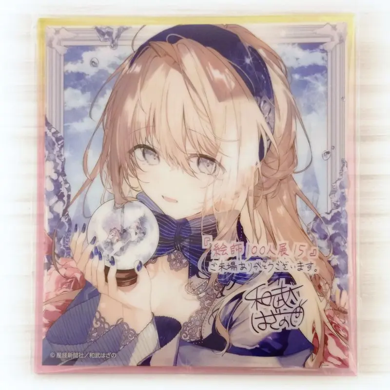 2026年最新】優子鈴 色紙の人気アイテム - メルカリ