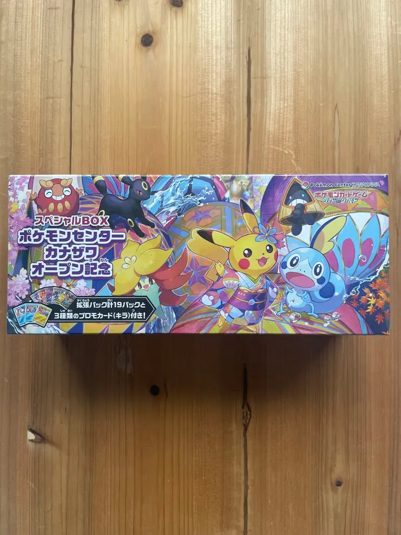 2026年最新】メッソン カナザワの人気アイテム - メルカリ