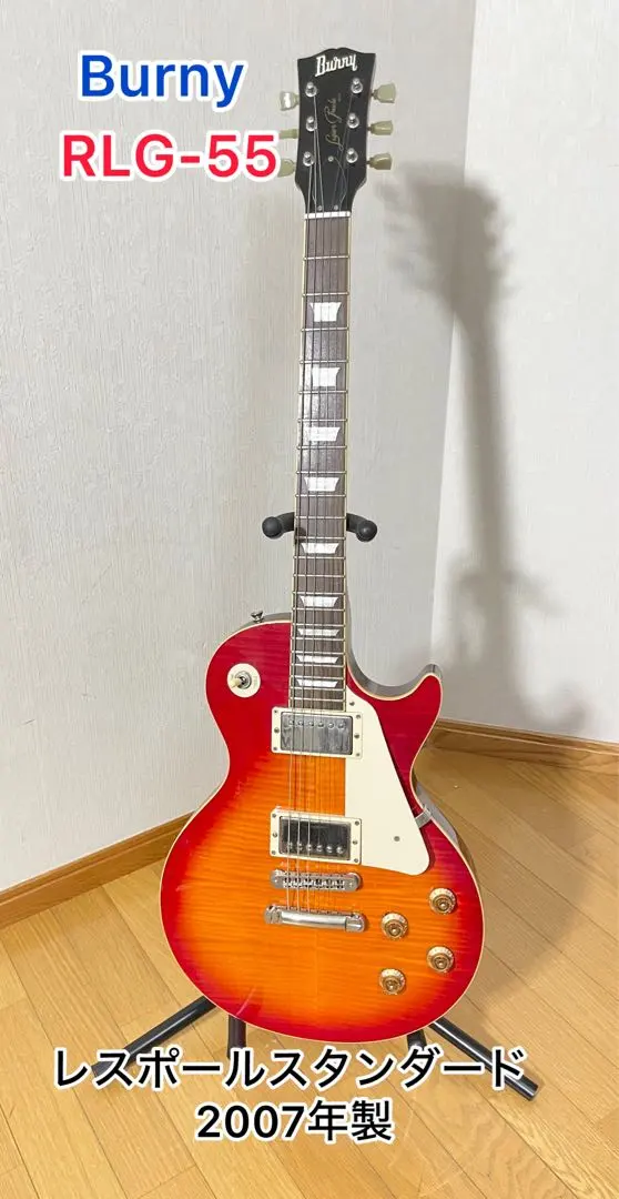 2026年最新】rlg burnyの人気アイテム - メルカリ