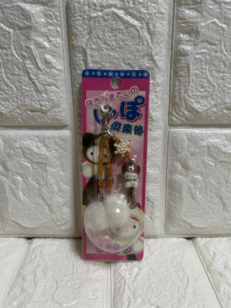 2026年最新】キティ しっぽ倶楽部の人気アイテム - メルカリ