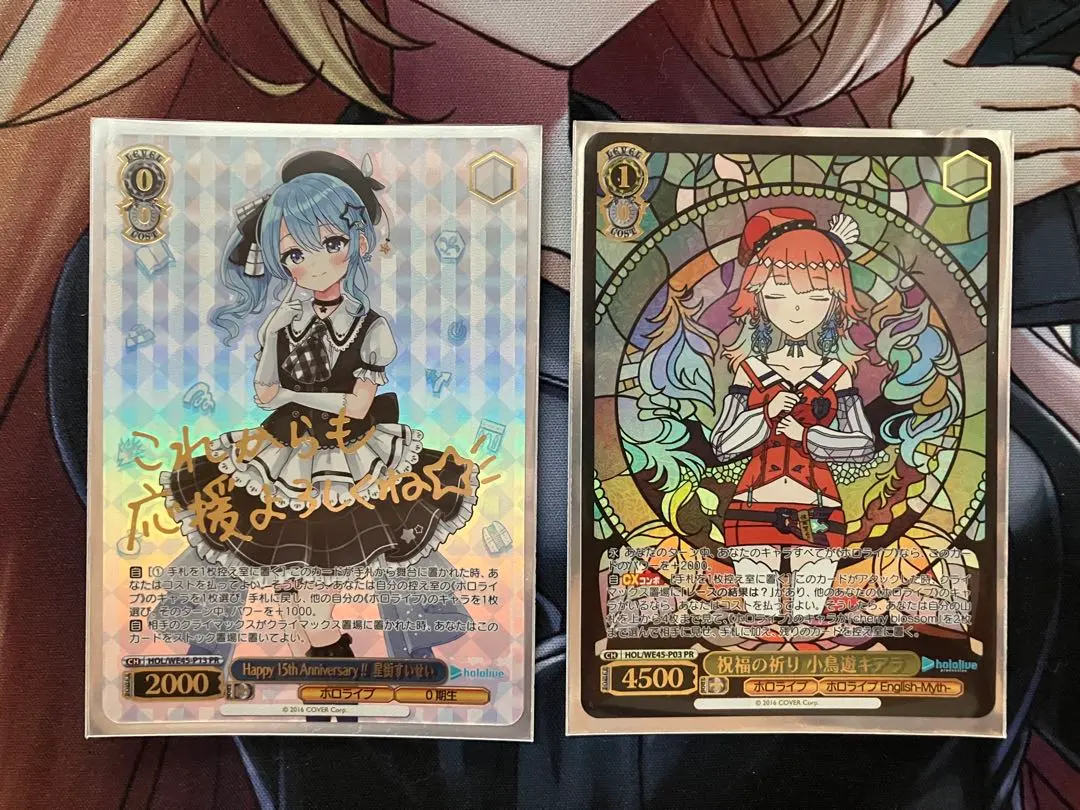 2026年最新】祝福 星街すいせいの人気アイテム - メルカリ