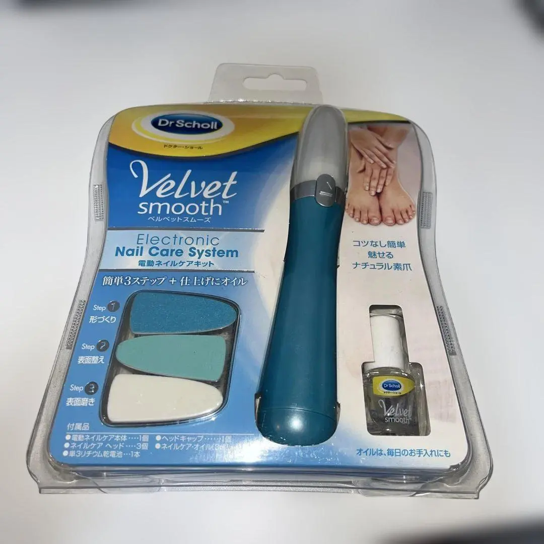2026年最新】ドクターショール ベルベットスムーズ 電動ネイルケア