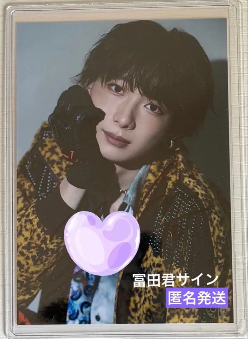 2026年最新】冨田侑暉 サインの人気アイテム - メルカリ