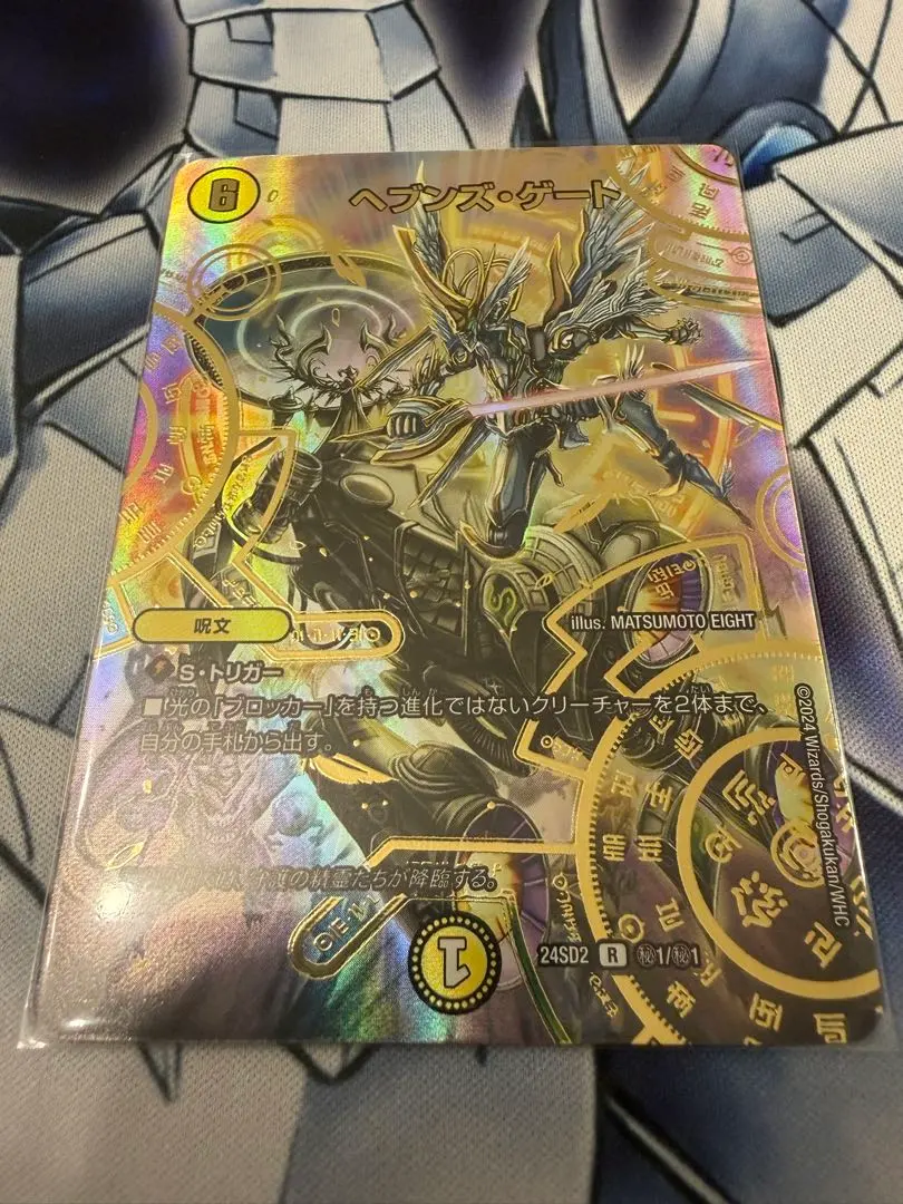 2026年最新】ヘブンズ シークレットの人気アイテム - メルカリ