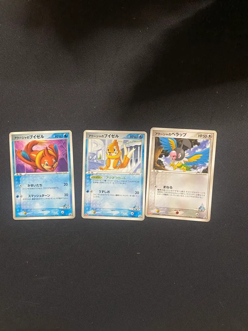 2026年最新】アクーシャのペラップの人気アイテム - メルカリ