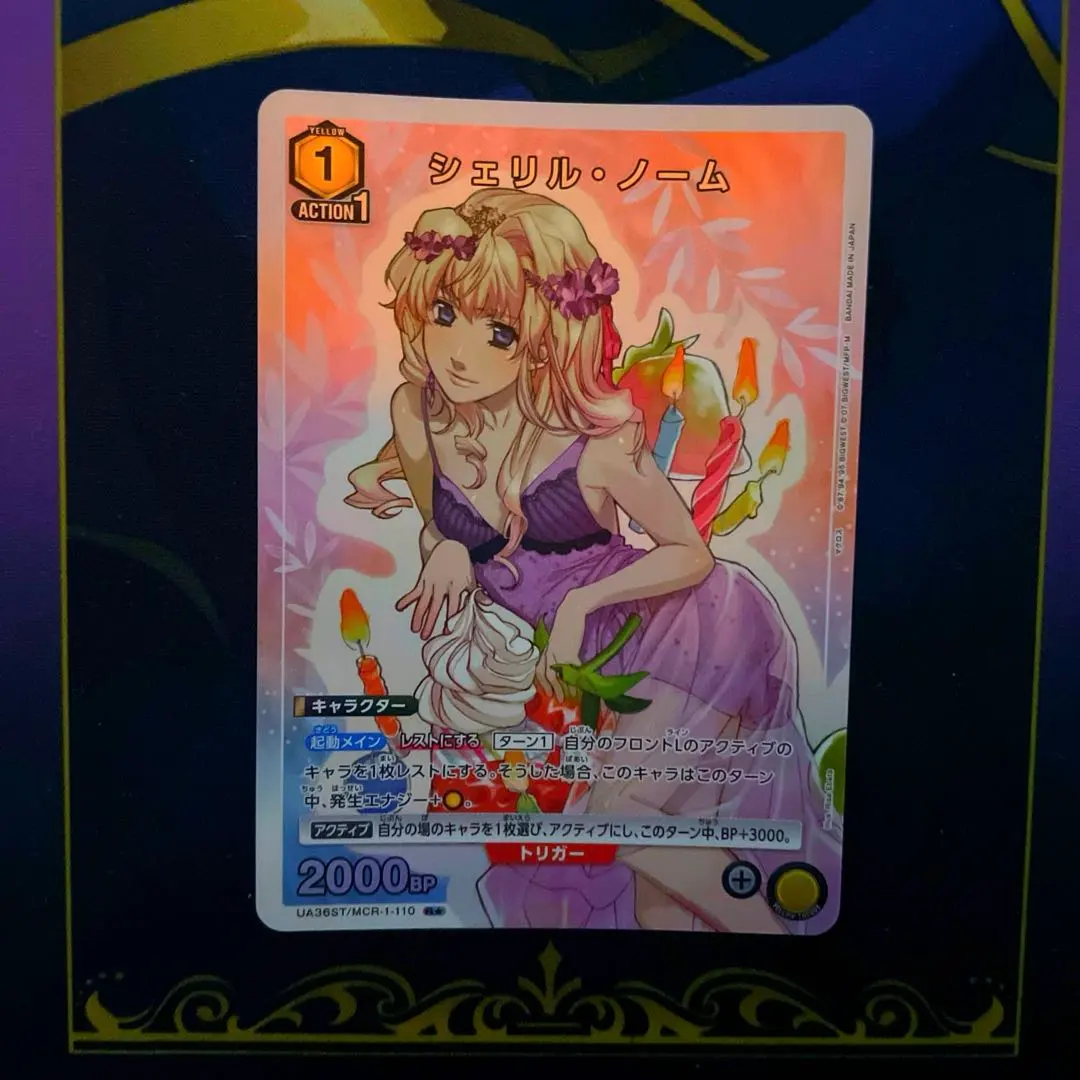 2026年最新】ヴァイス マクロス デッキの人気アイテム - メルカリ