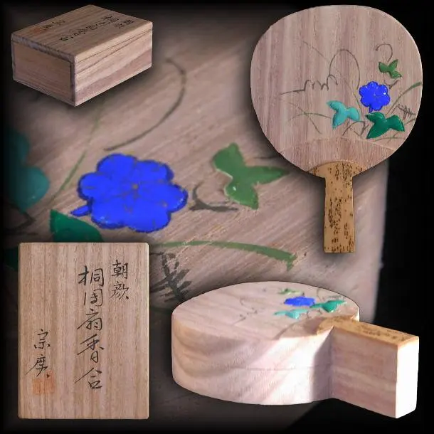 2026年最新】道場宗廣の人気アイテム - メルカリ