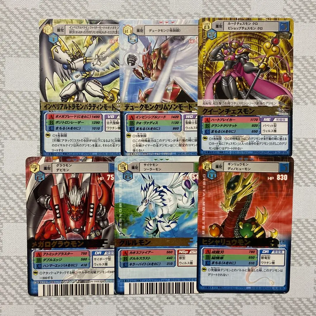 2026年最新】インペリアルドラモン パラディンモード psaの人気