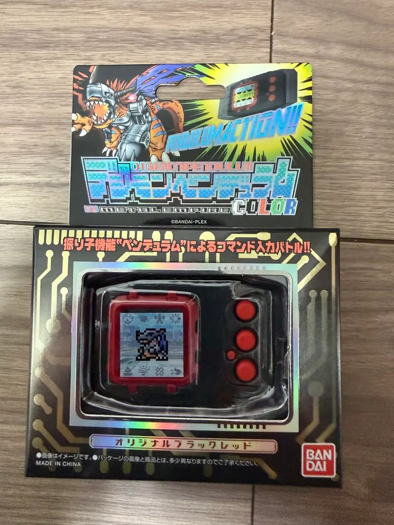 2026年最新】デジモンペンデュラムCOLOR 5 METAL EMPIREの人気アイテム