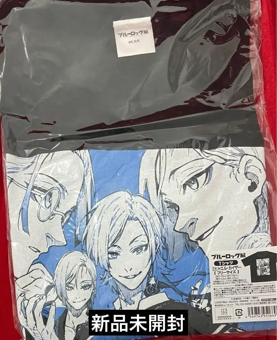 2026年最新】ブルーロック展 カイザー タオルの人気アイテム - メルカリ