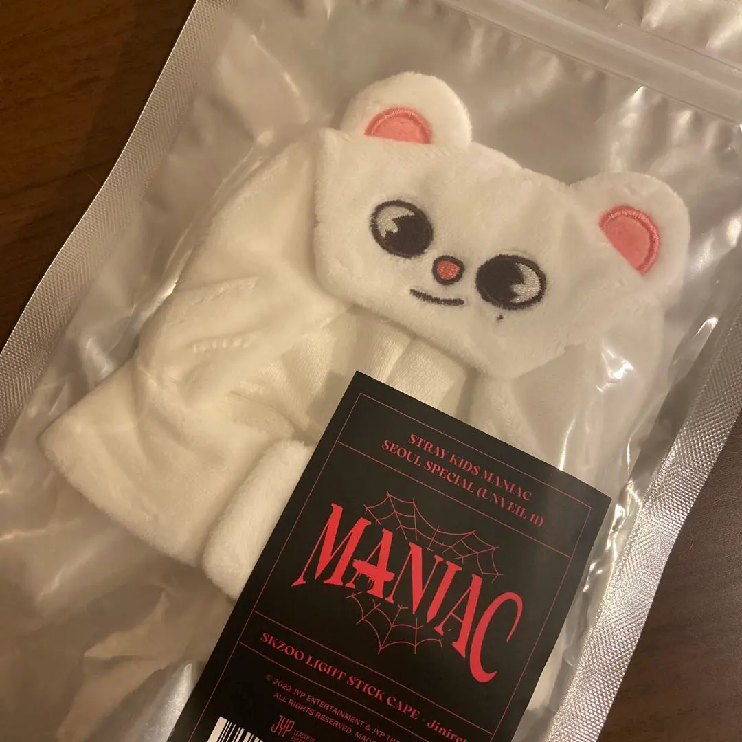 2026年最新】スキズ ペンライト カバー ヒョンジンの人気アイテム