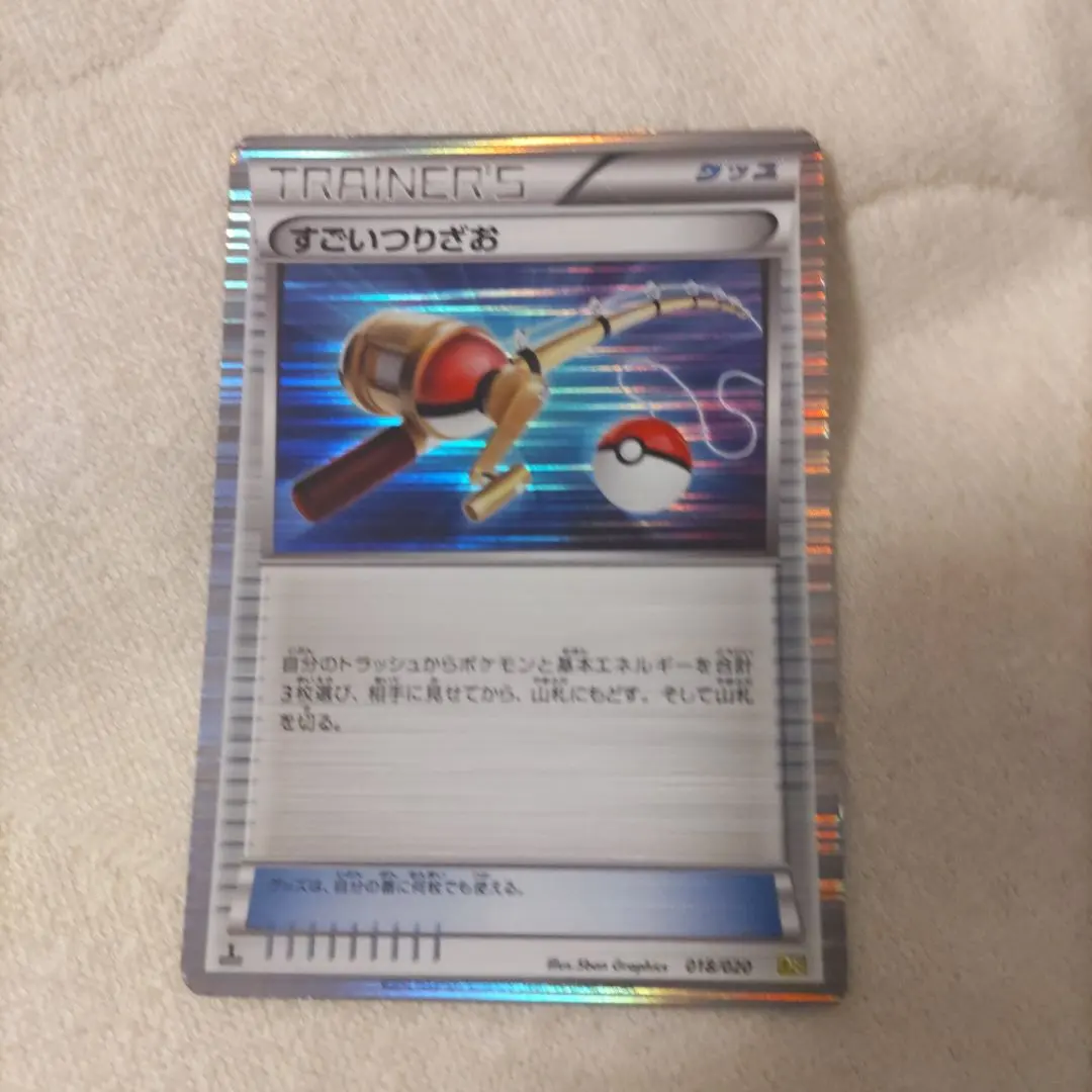 2026年最新】すごいつりざお ds ドラゴンセレクション 018/020の人気