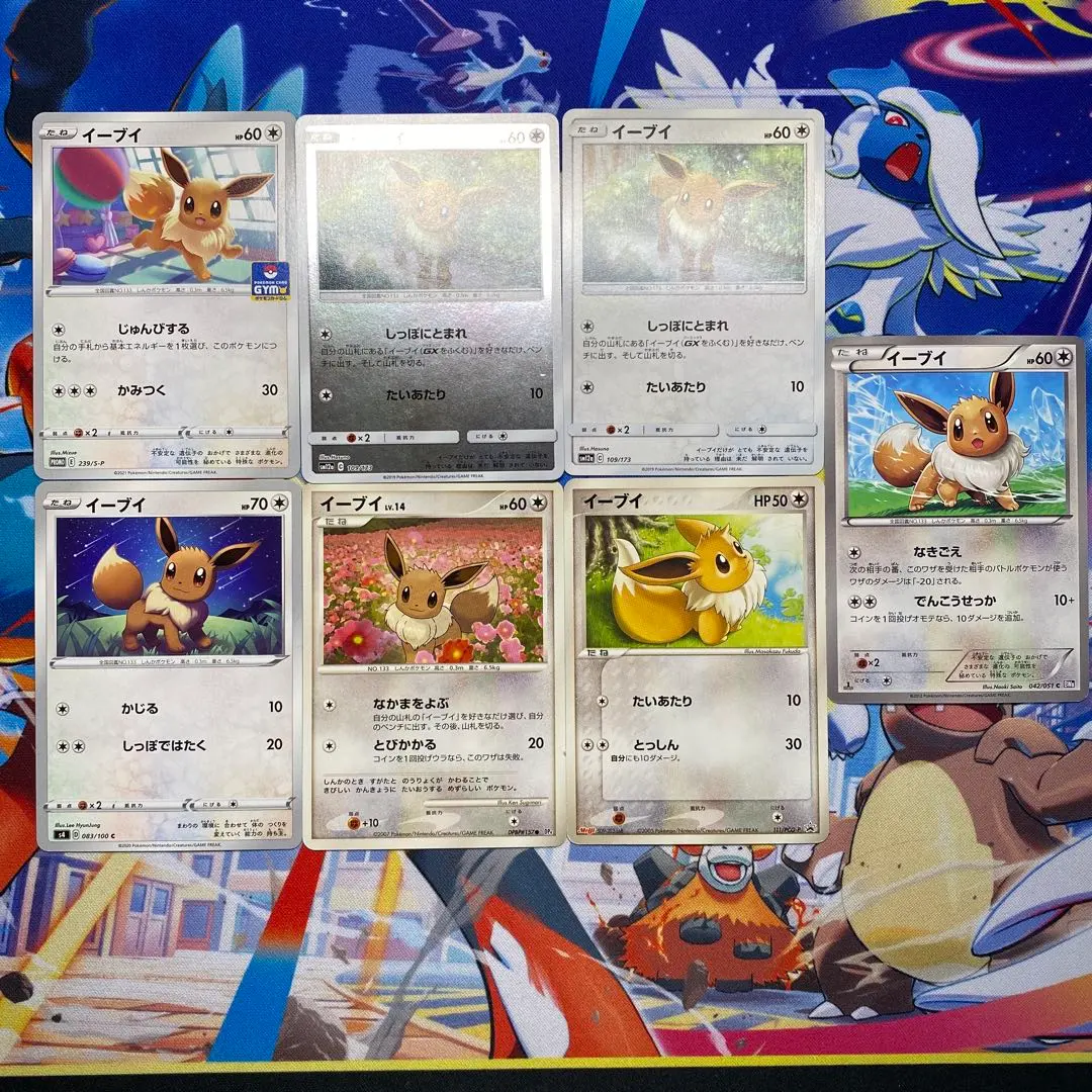 2026年最新】プラズマ団 ブイズの人気アイテム - メルカリ