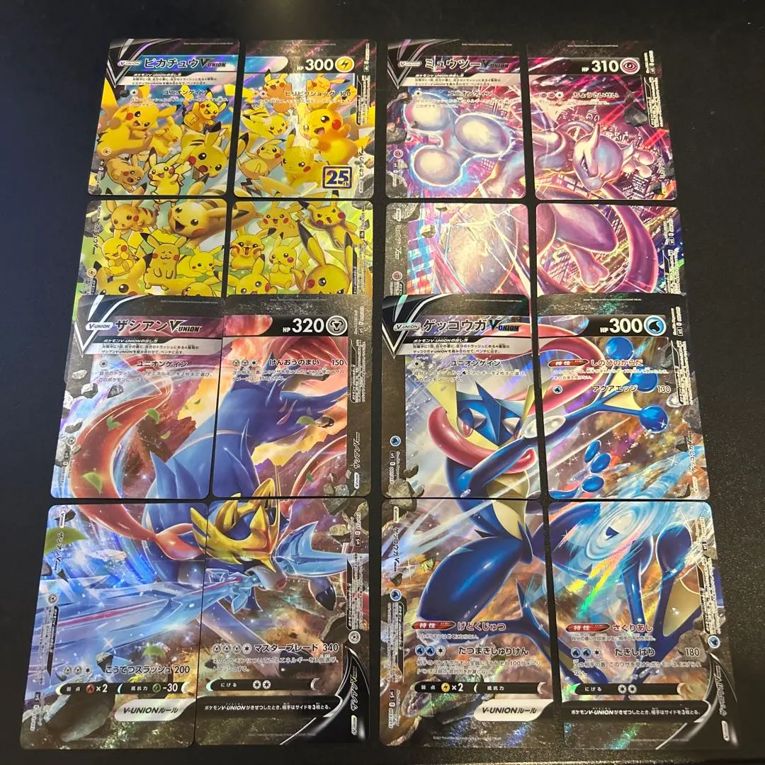 2026年最新】ザシアンvunionの人気アイテム - メルカリ