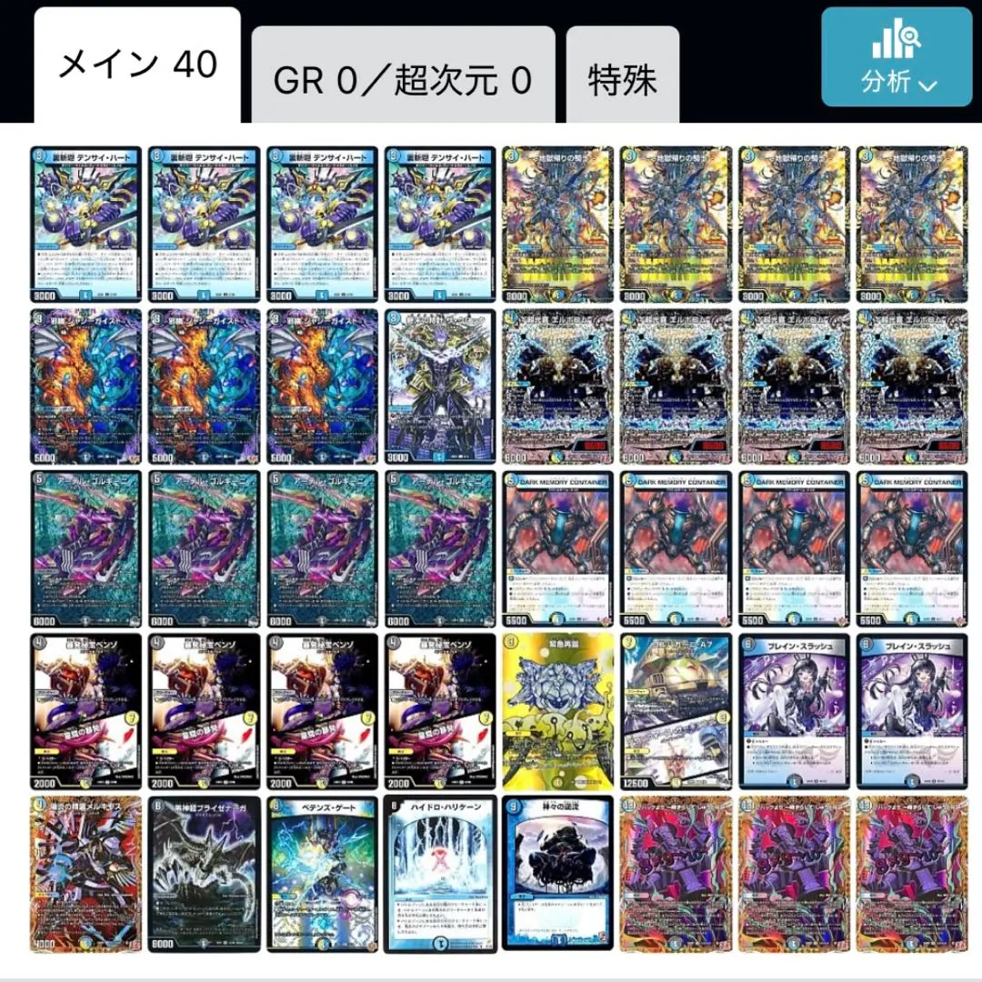 2026年最新】ドロマーエルボロムの人気アイテム - メルカリ