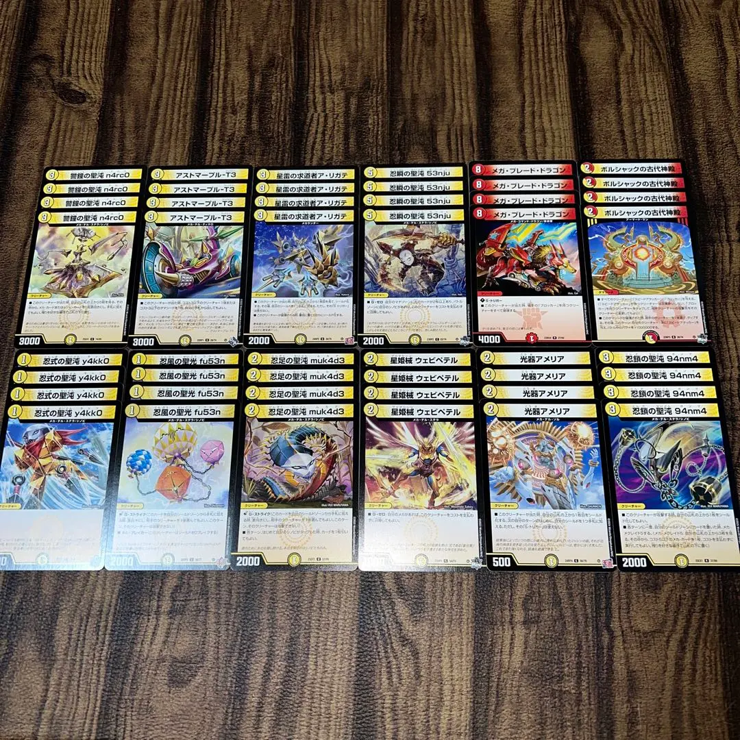 2026年最新】赤白ボルシャックの人気アイテム - メルカリ