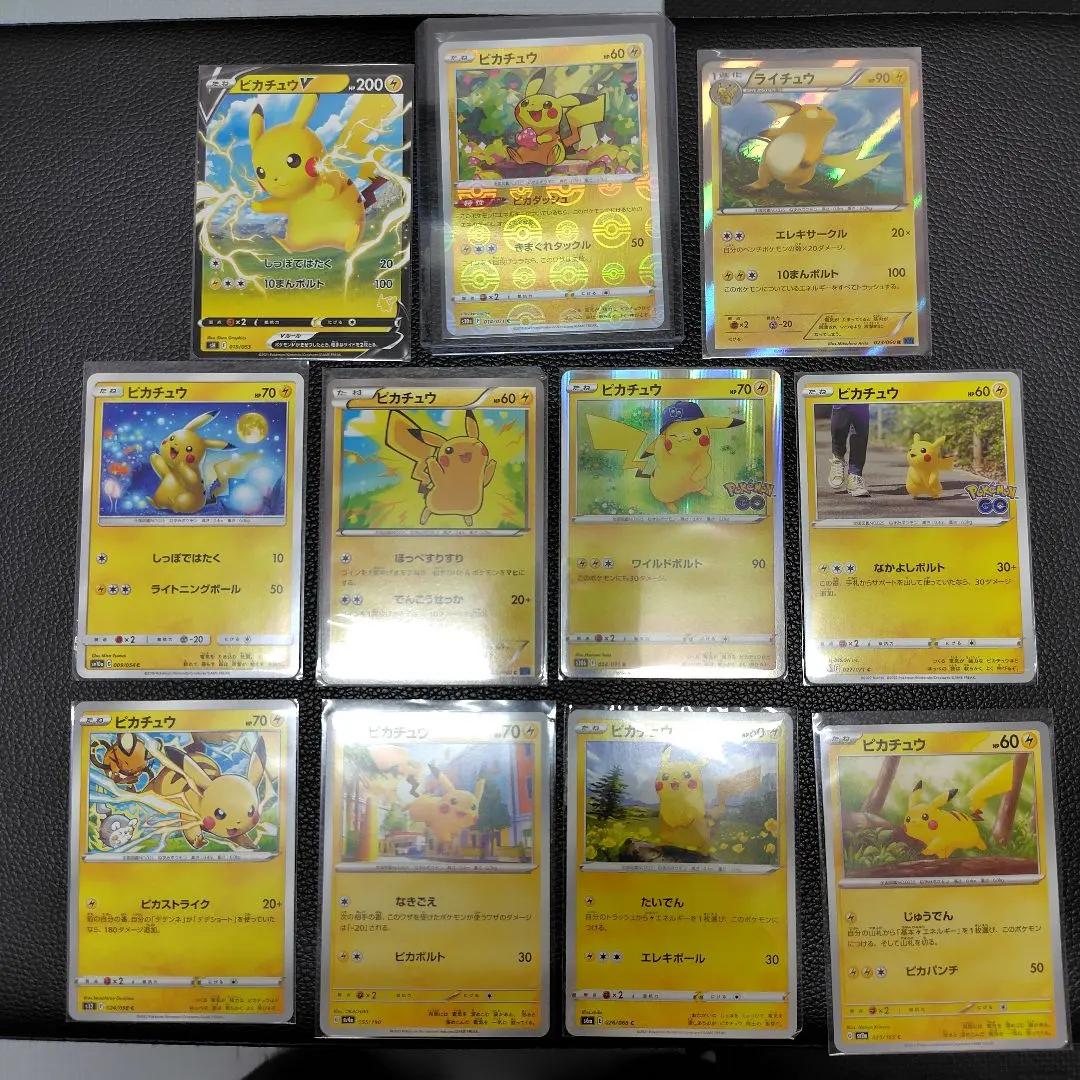 2026年最新】ピカチュウ モンスターボールミラー エラーの人気アイテム