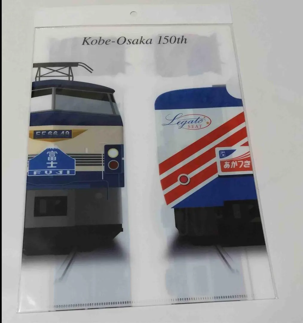 2026年最新】14系あかつきの人気アイテム - メルカリ