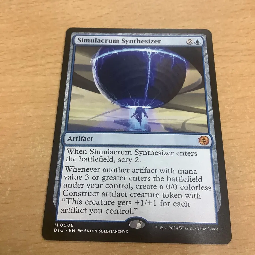 2026年最新】身代わり合成機の人気アイテム - メルカリ