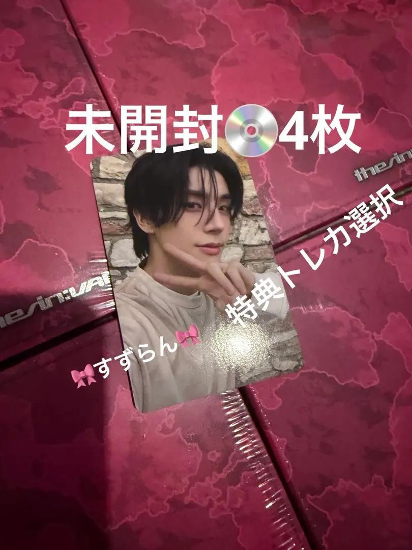 2026年最新】Enhypen ラキドロ ユニバ ジェイの人気アイテム - メルカリ