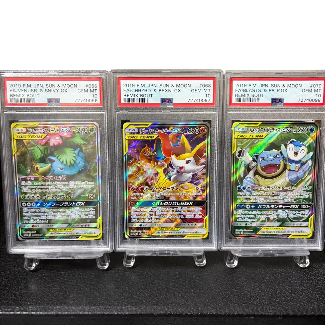 2026年最新】カメックス&ポッチャマ sa psa10の人気アイテム - メルカリ