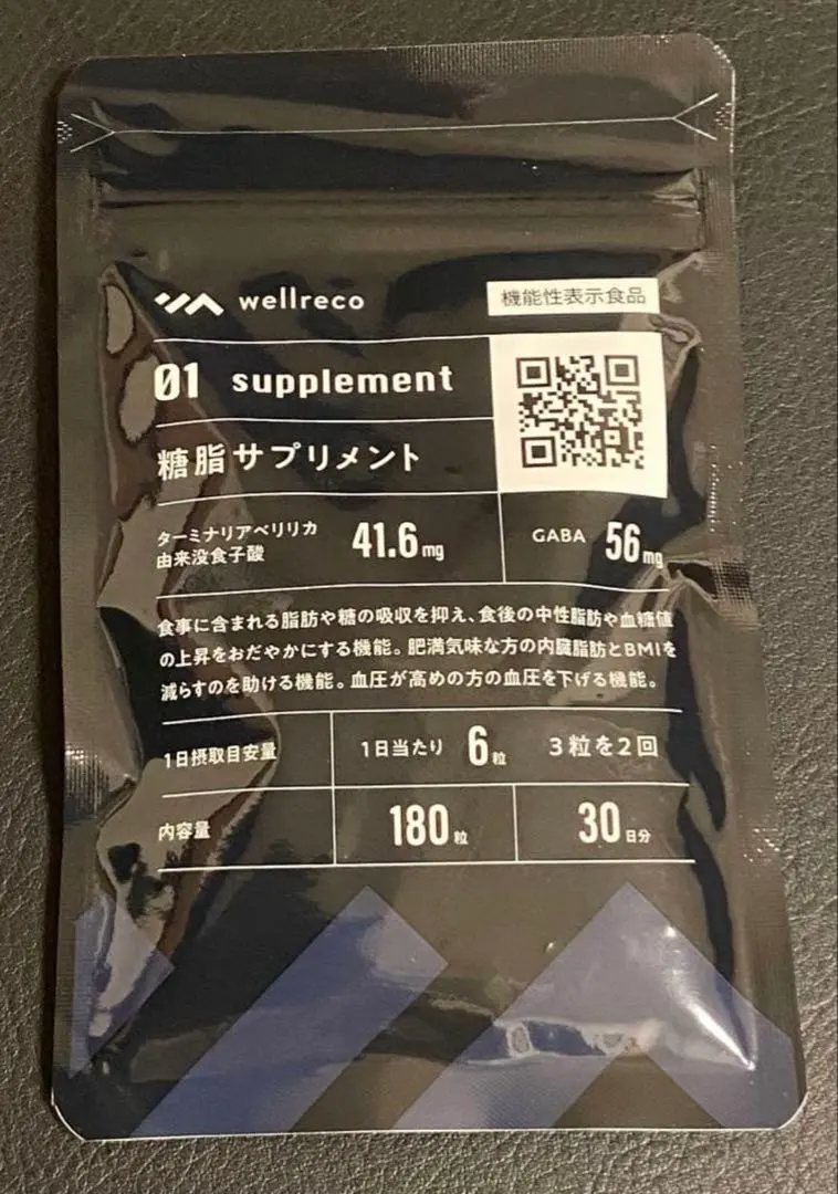 2026年最新】wellrecoの人気アイテム - メルカリ