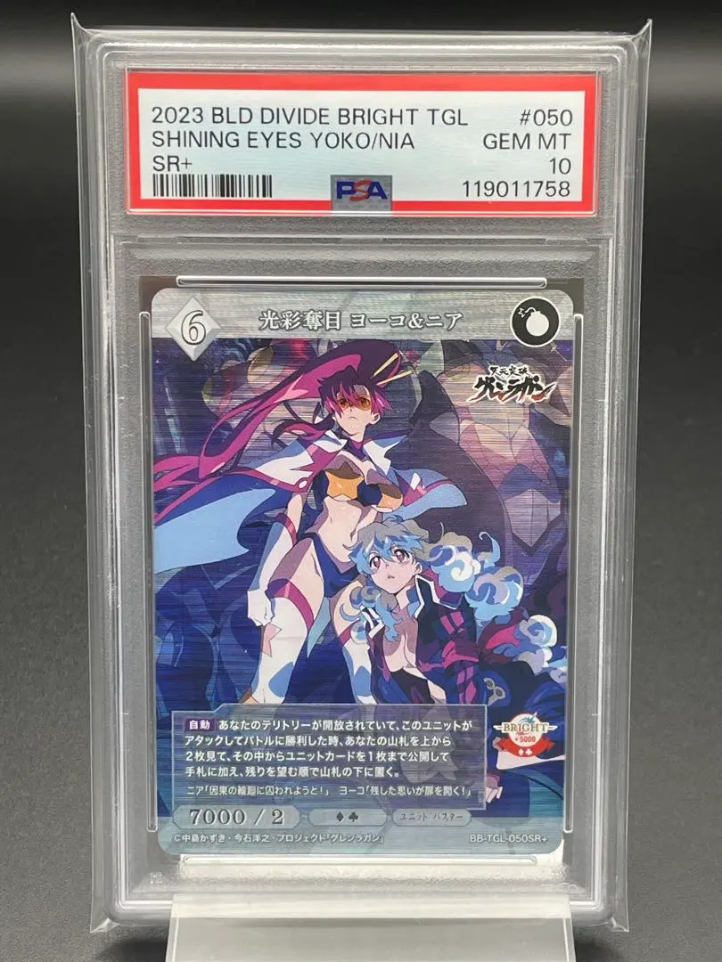 2026年最新】ビルディバイド ヨーコの人気アイテム - メルカリ