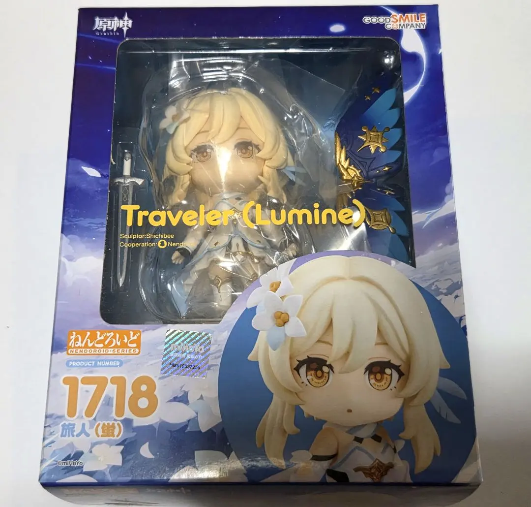 2026年最新】原神 蛍 ねんどろいどの人気アイテム - メルカリ