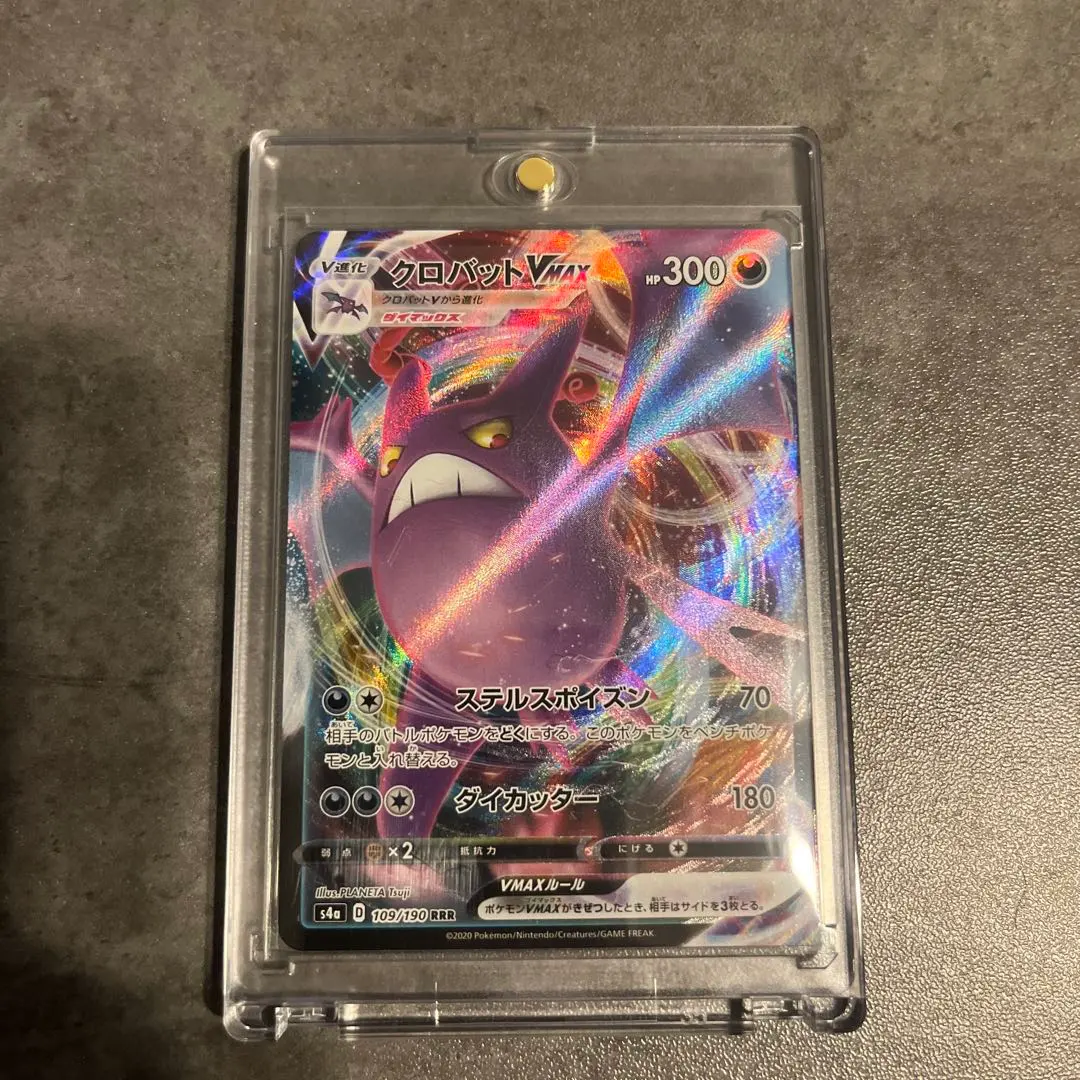 2026年最新】クロバットδの人気アイテム - メルカリ