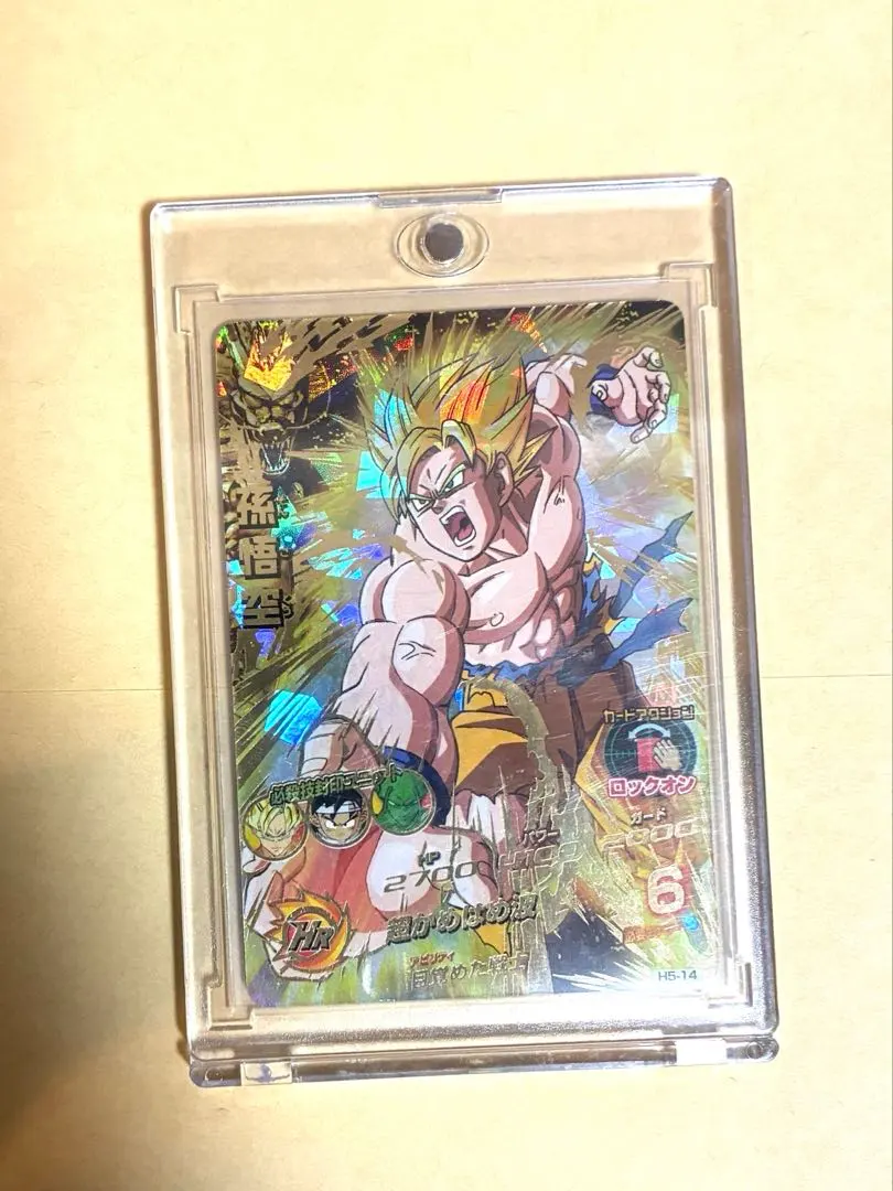 2026年最新】H5-14 孫悟空の人気アイテム - メルカリ