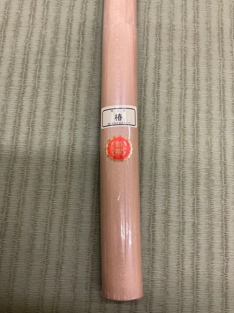 2026年最新】枇杷木刀の人気アイテム - メルカリ