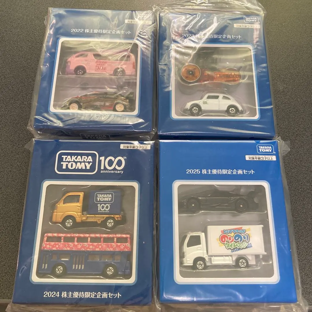 2026年最新】トミカ 株主優待 抽選の人気アイテム - メルカリ
