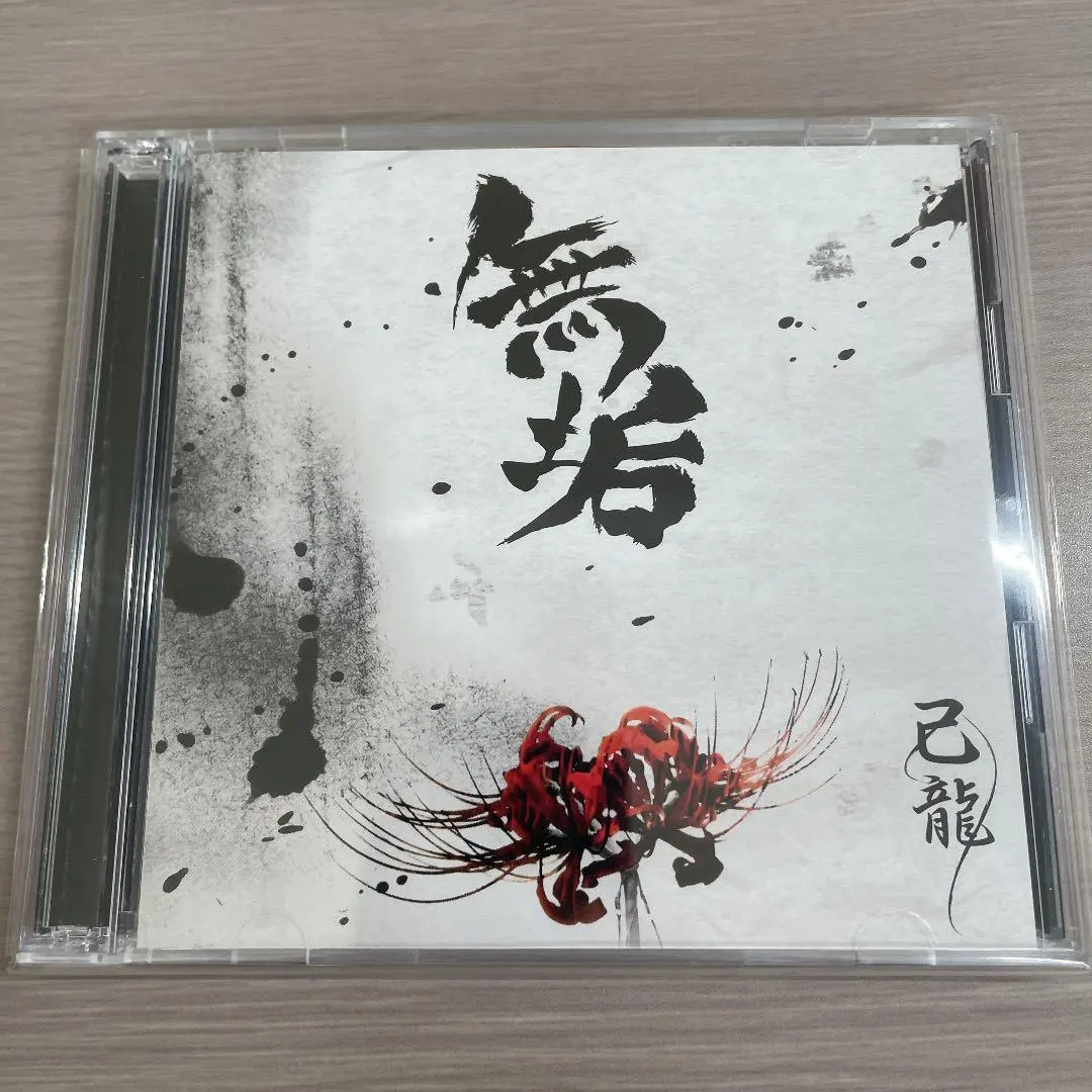 2026年最新】黒崎眞弥 トレカの人気アイテム - メルカリ