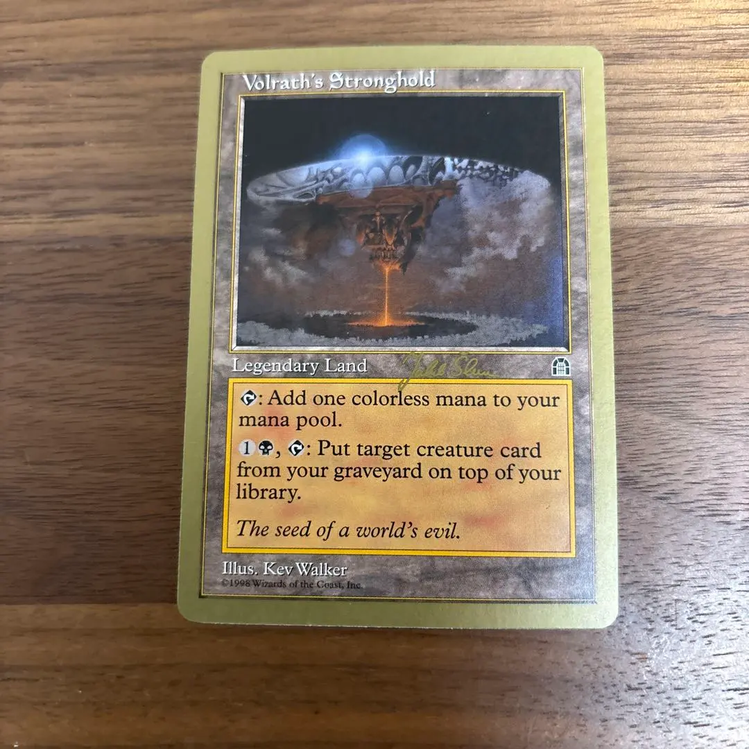 2026年最新】ヴォルラスの要塞の人気アイテム - メルカリ