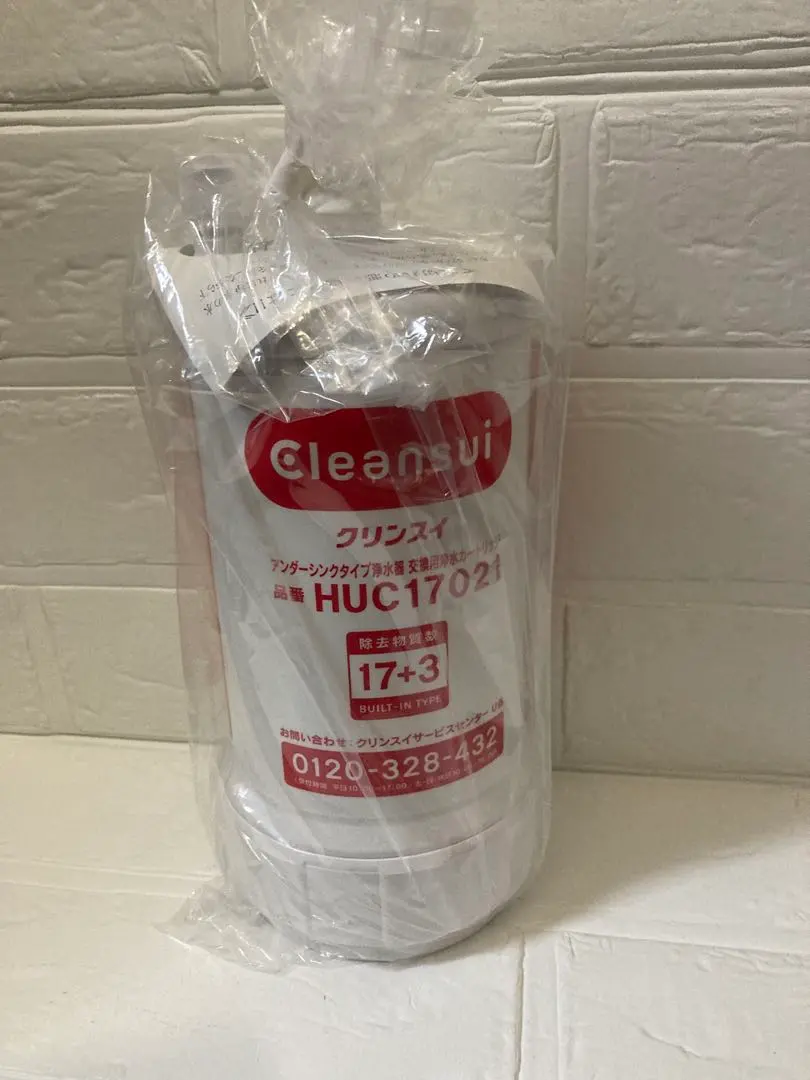 2026年最新】クリンスイカートリッジ 17021の人気アイテム - メルカリ